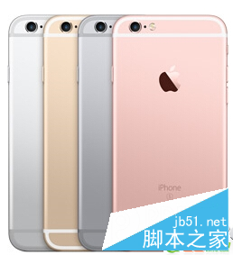 iphone6s/iphones6 plus发货物流怎么查 iphone6s/iphone6s plus到货时间介绍1