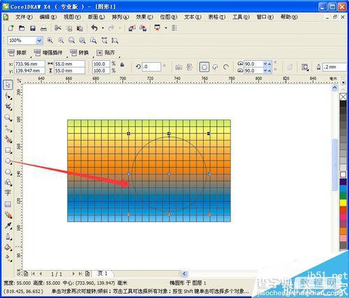 CDR设计一个漂亮的3D球体效果10