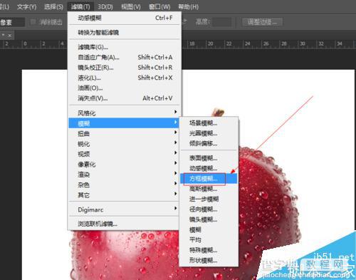 photoshop方框模糊滤镜的使用实例详解6