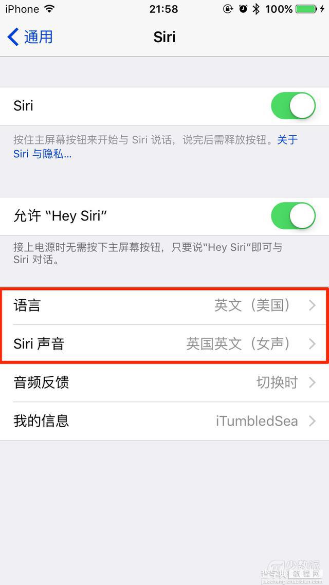 我喜欢的 12 个 iOS 9 新变化2