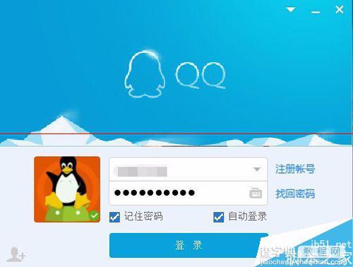 升级win10后QQ登陆失败 QQ无法访问个人文件夹的三种解决办法11