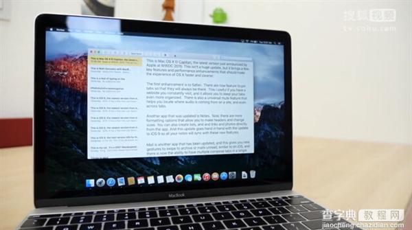 全新OS X El Capitan上手评测视频：功能细节更精致2