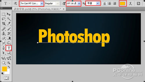 Photoshop 图层样式使用之融化字体实现5