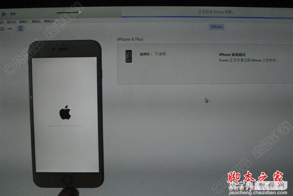 如何把16G的iPhone6 Plus升级128G？iPhone6 Plus从16G升级到128G纯手工教程20