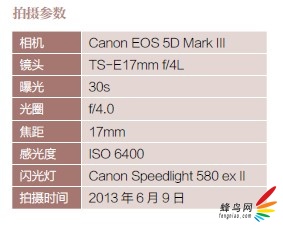 绝美全景银河如何拍摄方法教程2