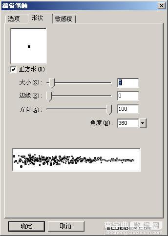 Fireworks制作残破边缘效果的MM照片7