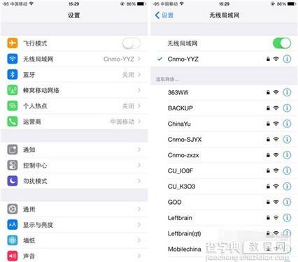 iOS8.1.1已知BUG汇总 不建议iOS 8.1.1越狱用户升级6