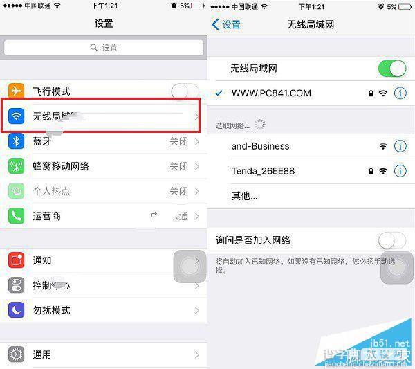 iOS9正式版固件下载地址大全 iOS9正式版升级教程5