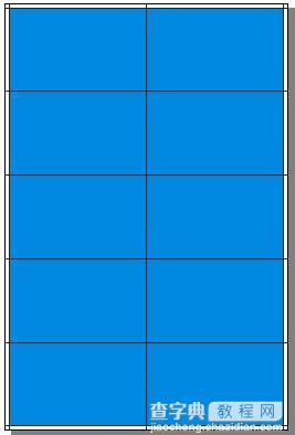 CorelDraw拼版教程：CorelDraw下关于拼版和装订等印记技术7