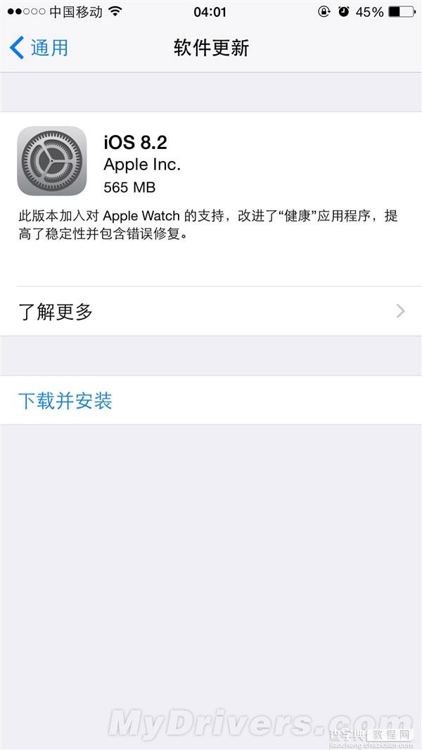 升级iOS 8.2后 微博/微信返回键失灵1