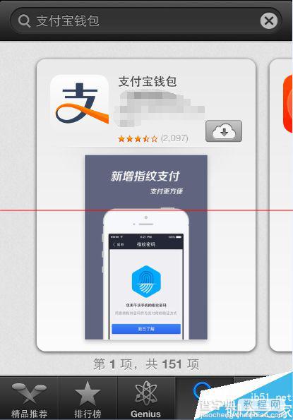 苹果iPhone的App Store不能用了？提示太多HTTP重定向？9