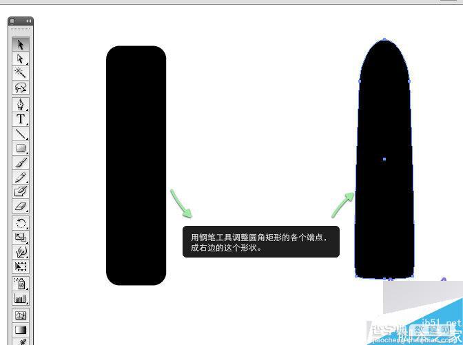 AI CS4 绘制一只逼真的钢笔教程4