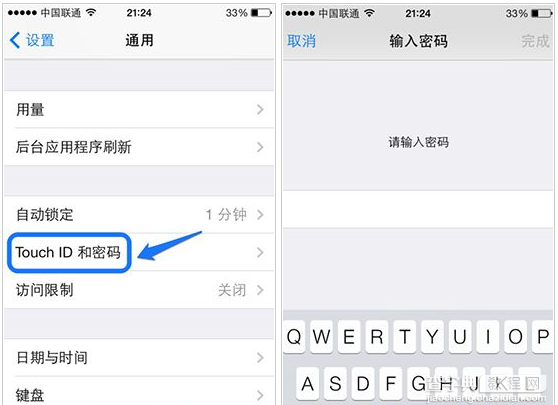 iPhone6指纹识别如何更改Touch ID和密码设置1