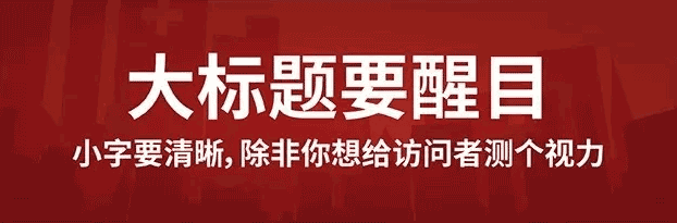 AI制作有吸引力又高点击率的横幅Banner4