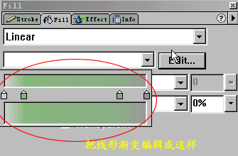 教你用Fireworks制作真实的绿色寻呼机12