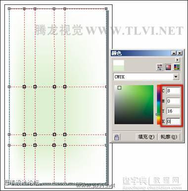 CorelDRAW(CDR)设计绘制具有水墨画效果的香水广告实例教程5