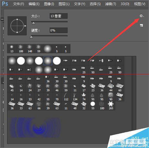 ps双击载入画笔笔刷时提示该文件没有关联程序该怎么办？4