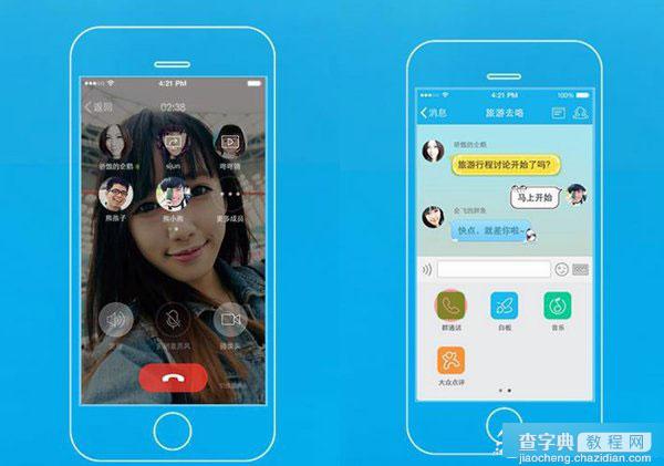 安卓手机QQ5.2正式版怎么样?安卓qq5.2新特性汇总2