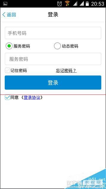 在家也能把移动2g卡升级到4g卡的技巧2