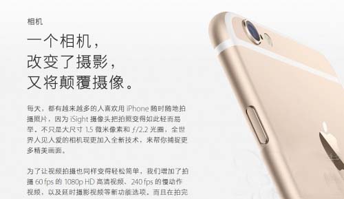 iPhone拍摄技巧 如何发挥iPhone 6最强60fps拍摄功能？1