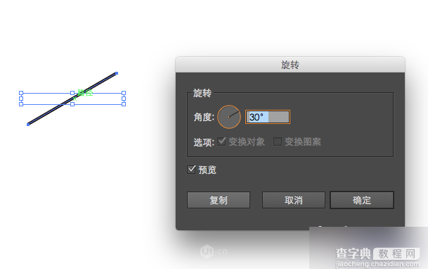 AI混合工具快速制作炫彩文字小技巧3