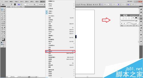 Illustrator CS5画笔样式的使用方法5