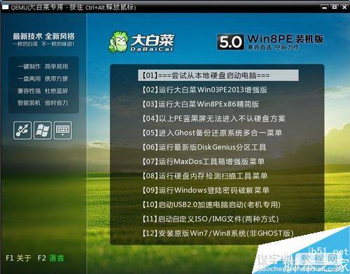 Windows为什么自动更新?怎么处理自动更新失败?10