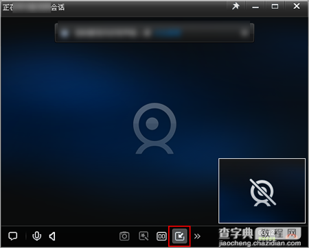 QQ2013视频聊天默认为独立窗口怎么设置为会话窗口1