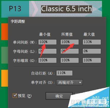 illustrator cc 2015编辑文字不能敲空格怎么办?7