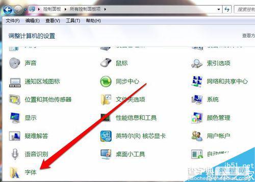 电脑怎么添加字体?电脑安装新字体方法4