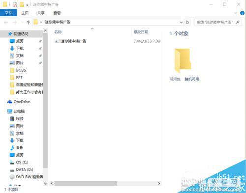 PS CC如何安装字体呢?PS字体安装方法介绍1