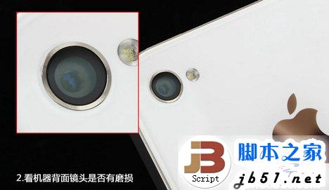 苹果iPhone4s是否翻新机的详细鉴别的方法(图文教程)4