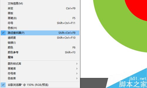 AI利用路径查找器绘制谷歌浏览器图标6