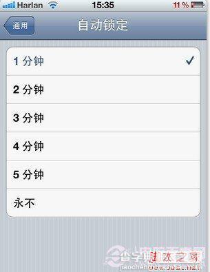 iOS6不能自动锁屏两种原因及解决方法和建议1