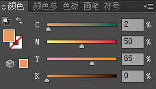 AI混合模式制作时尚大气的名片4