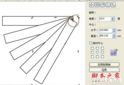 coreldraw用鼠绘逼真漂亮的手折扇的方法(图文教程)2