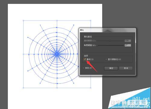 AI绘制比较复杂的蜘蛛网图案教程10