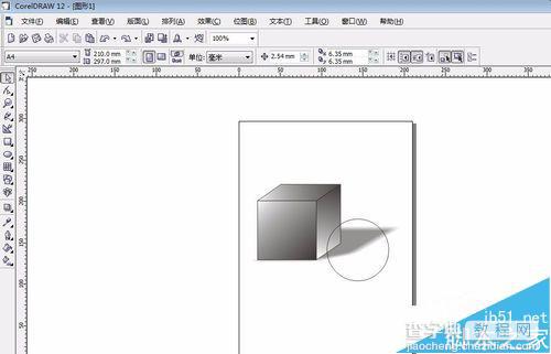 coreldraw怎么画正方体?CDR做素描几何体效果的方法18