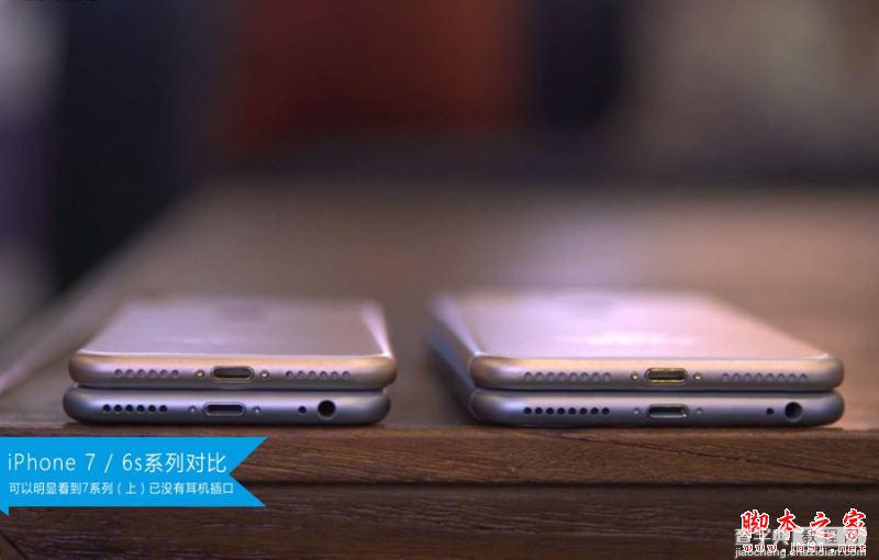 iPhone7和6s买哪个好？苹果iPhone7和iPhone6s真机对比图赏12