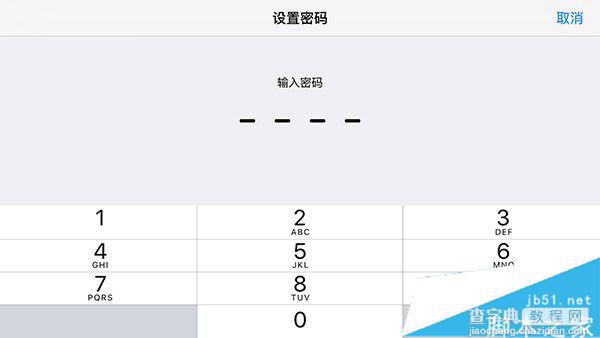 iPhone、ipad怎么设置玩游戏的时间？苹果设备玩游戏时间设置的方法5