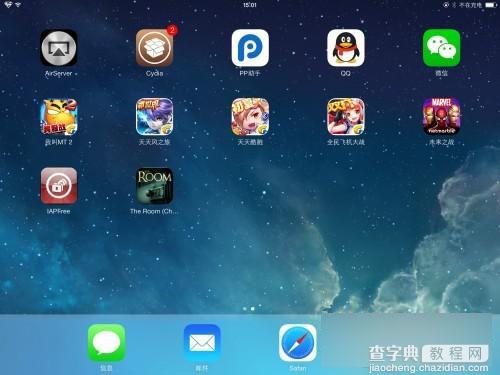 iOS8.4正式版越狱后可用内购插件IAPFree安装使用教程2