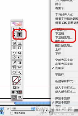 Indesign界面设置技巧介绍6