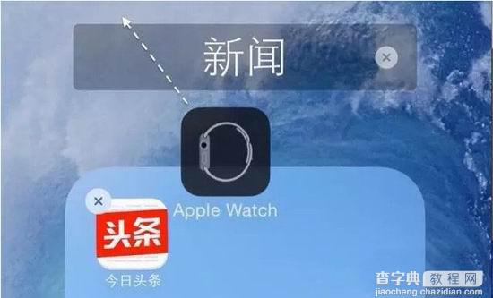 ios7怎么隐藏应用图标？iphone隐藏图标操作教程3