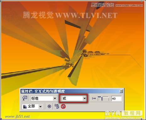 CorelDRAW(CDR)设计制作俱乐部宣传海报实例教程5