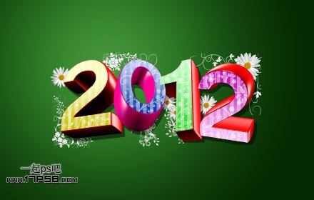 photoshop与Xara3D结合制作出漂亮的2012新年花纹立体字特效21