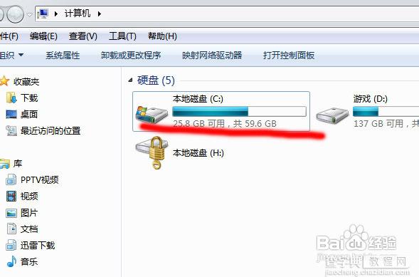 DELL笔记本安装网银后键盘无法使用即只可使用一次4