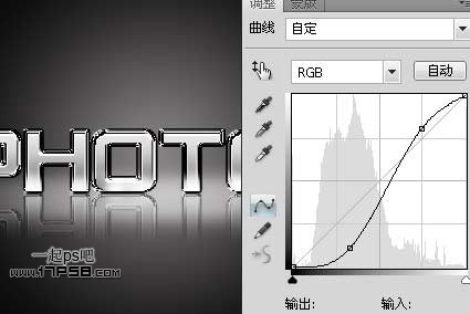 photoshop制作出质感很强的金属字效果16