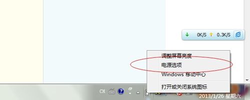 电脑玩游戏卡怎么处理？笔记本电脑玩游戏卡屏/卡顿的原因及解决方法7