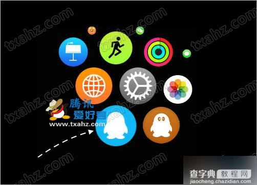 iPhone手机QQ显示apple watch在线方法分享 卡apple watch在线6