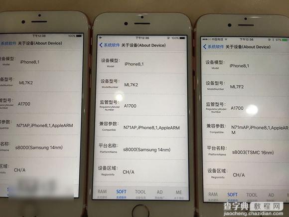 iphone6s续航能力实测1